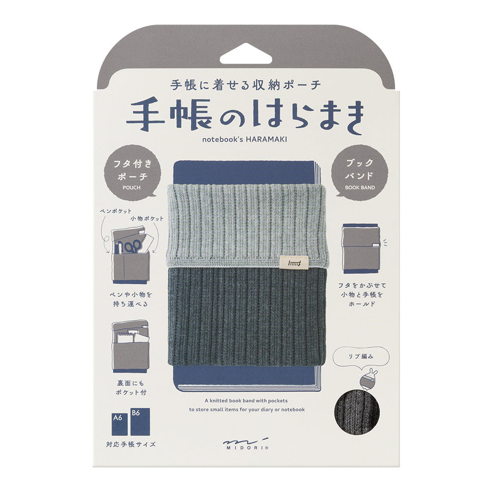 Midori Notebook's Haramaki - A6-B6
