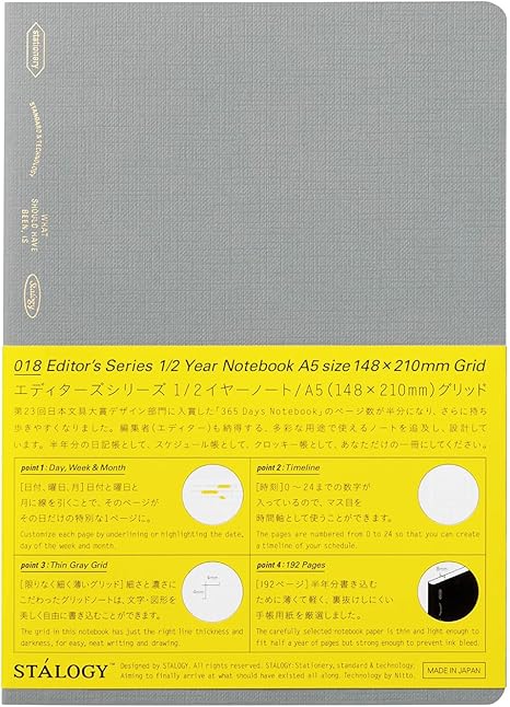 Stalogy 1/2 Year Notebook - A5