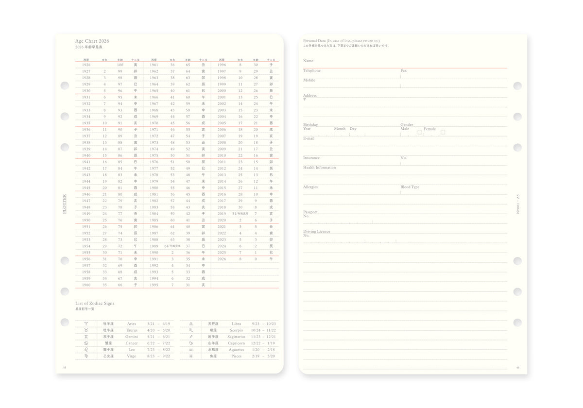 Plotter Monthly Schedule Refill 2026 - A5 Size