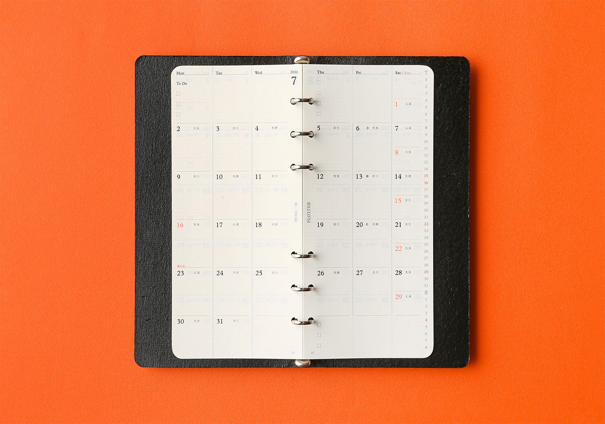 Plotter Monthly Schedule Refill 2026 - Narrow Size