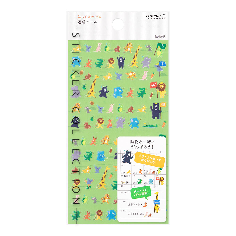 Midori Sticker - Achievement Animal