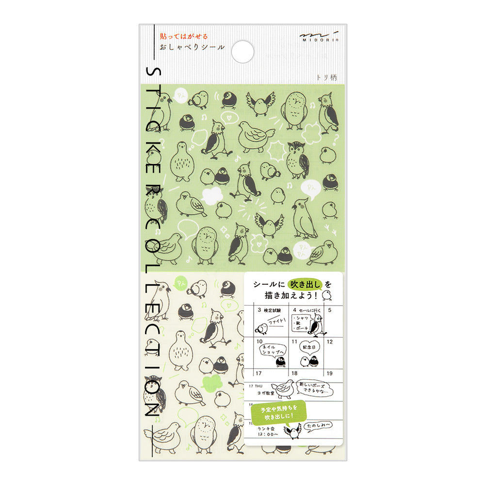 Midori Sticker - Birds