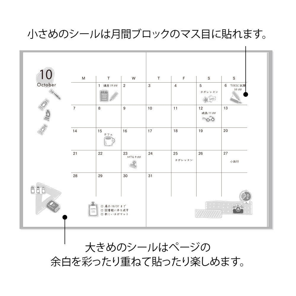 Midori Sticker - Stationery