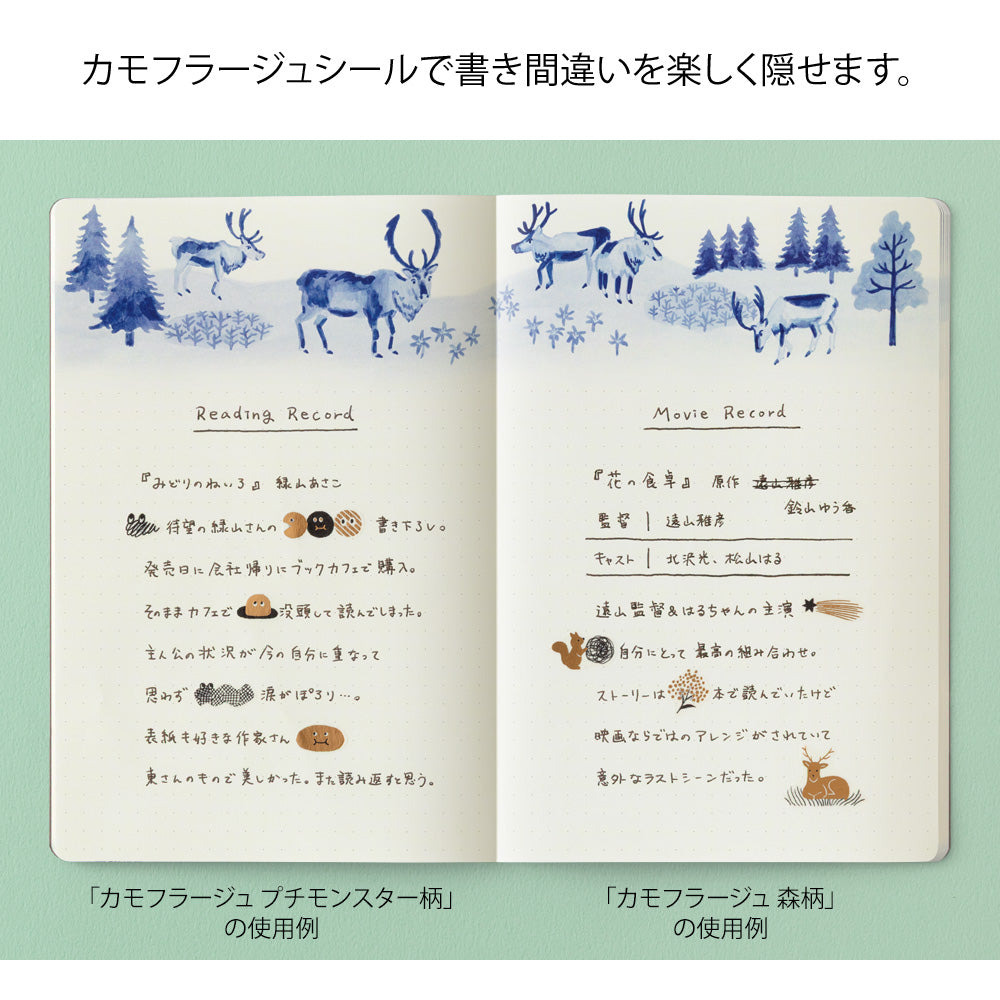 Midori Yuru Log Sticker 1 Sheet - Camouflage Mini Monster