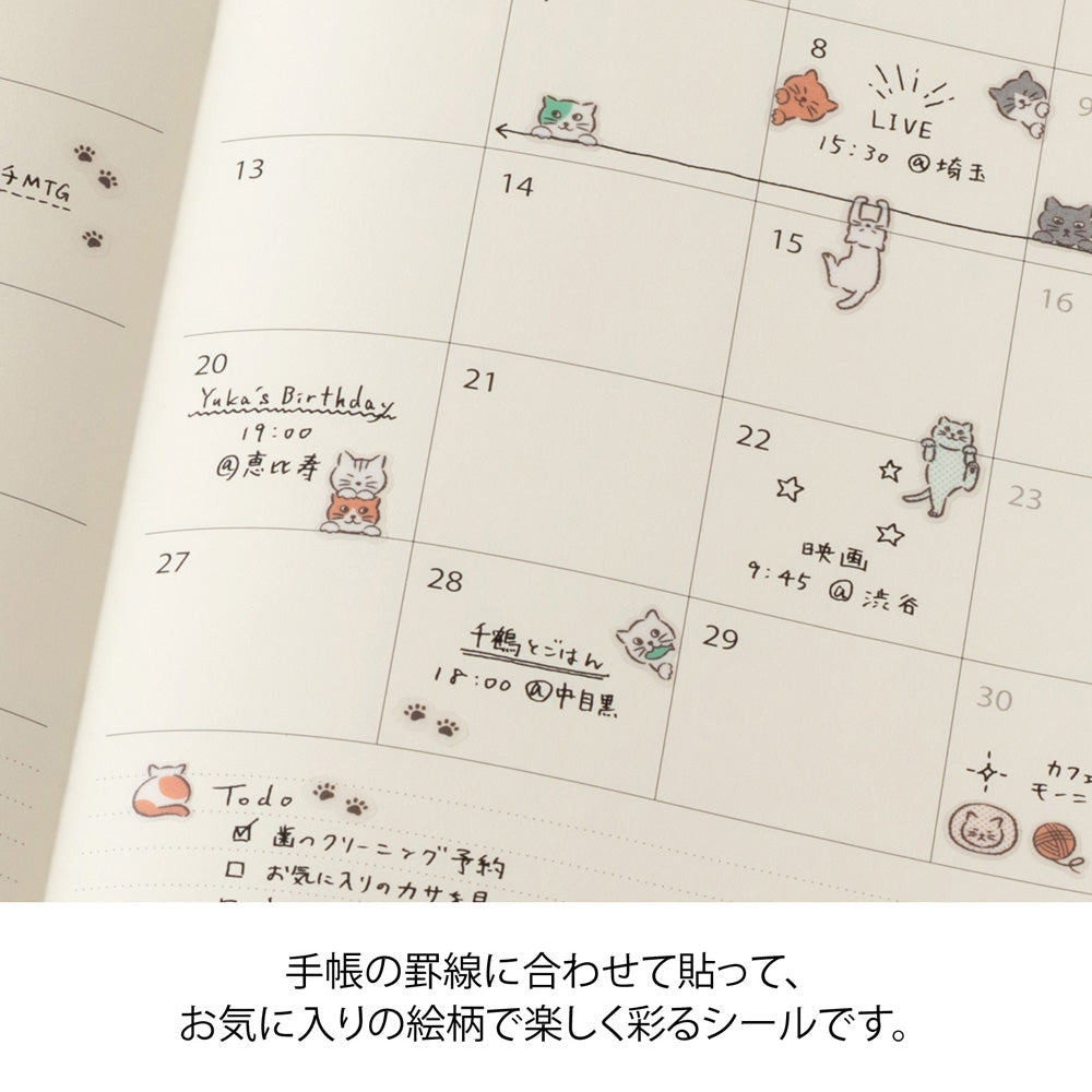 Midori Sticker - Lined Cat