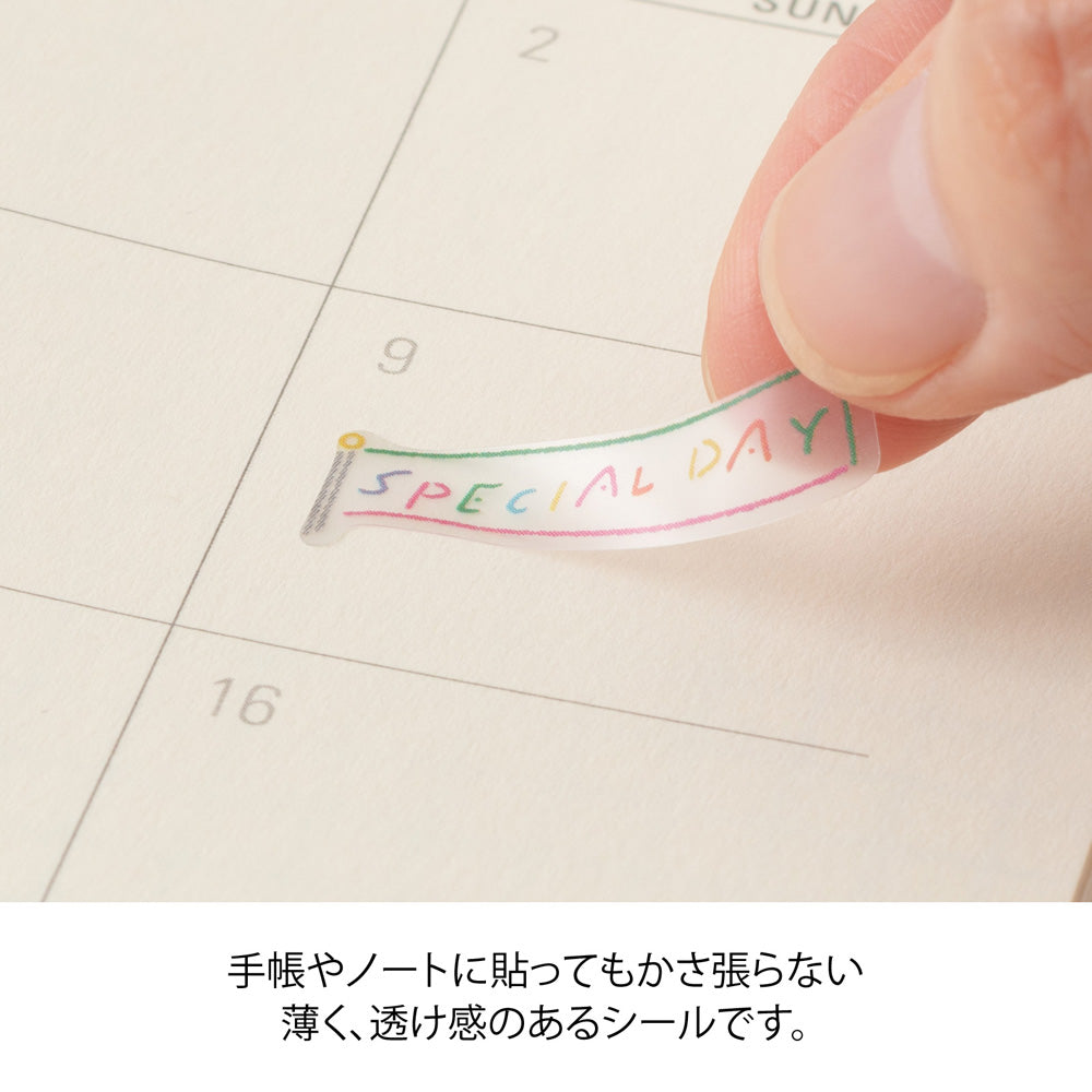 Midori Sticker - Text Anniversary