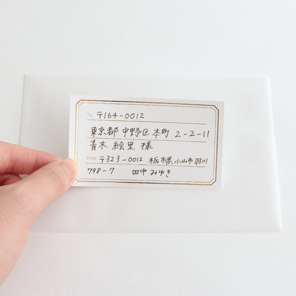 Green Flash Animal Department Store Letter Set - Shoebill