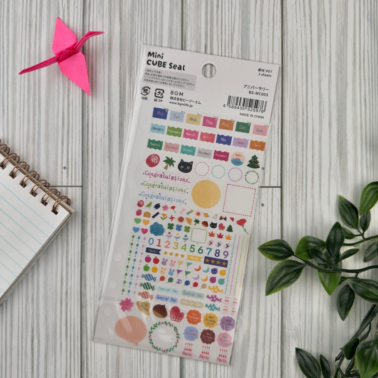 BGM Planner Sticker Sheet - Anniversary