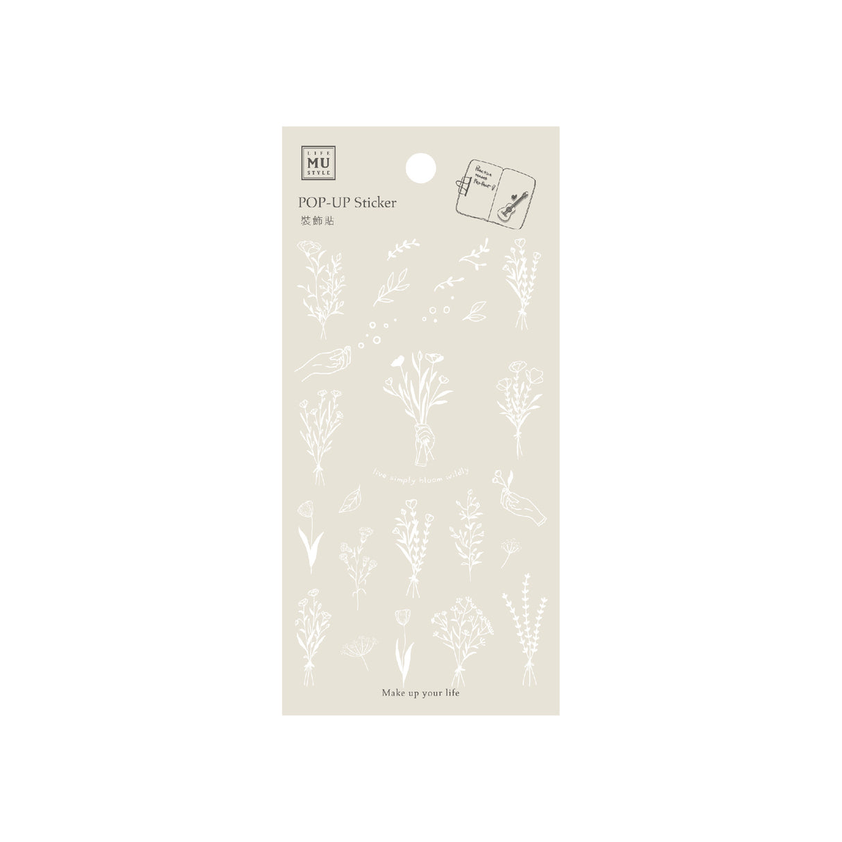 MU Pop-Up Sticker 007