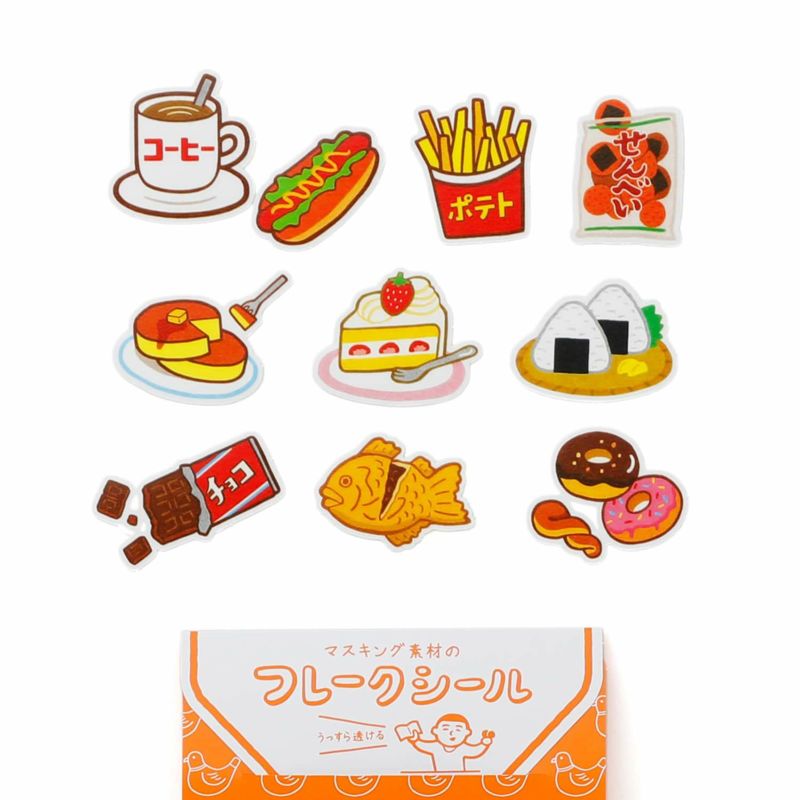 Hightide Flake Stickers - Today's Treats