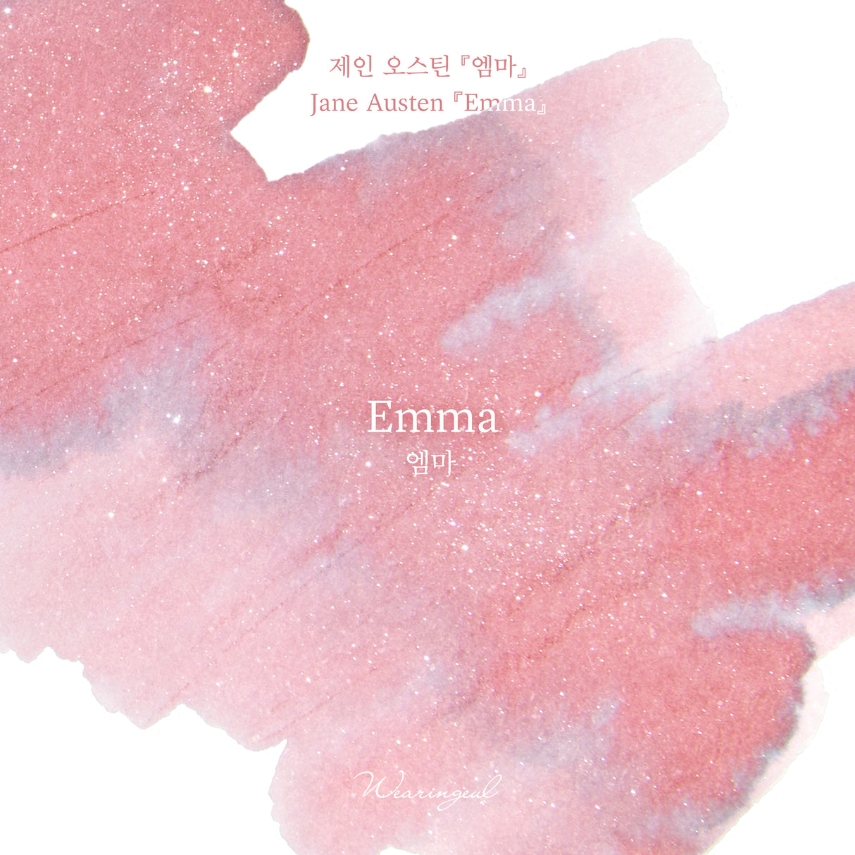Wearingeul Emma - 30ml Ink