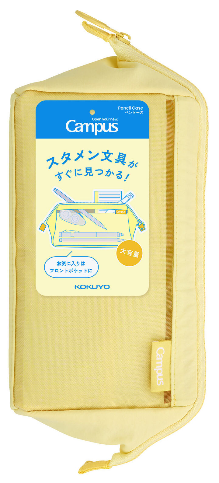 Kokuyo Campus Clear-view Pencase