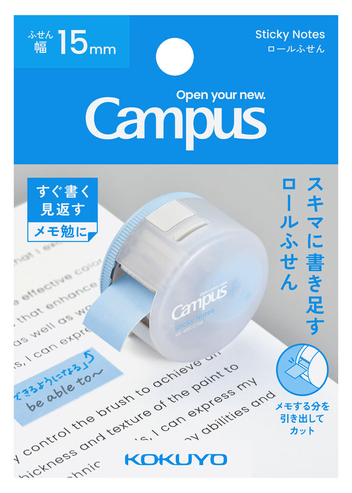 Kokuyo Campus Roll Sticky Notes Dispenser for Margin Notes