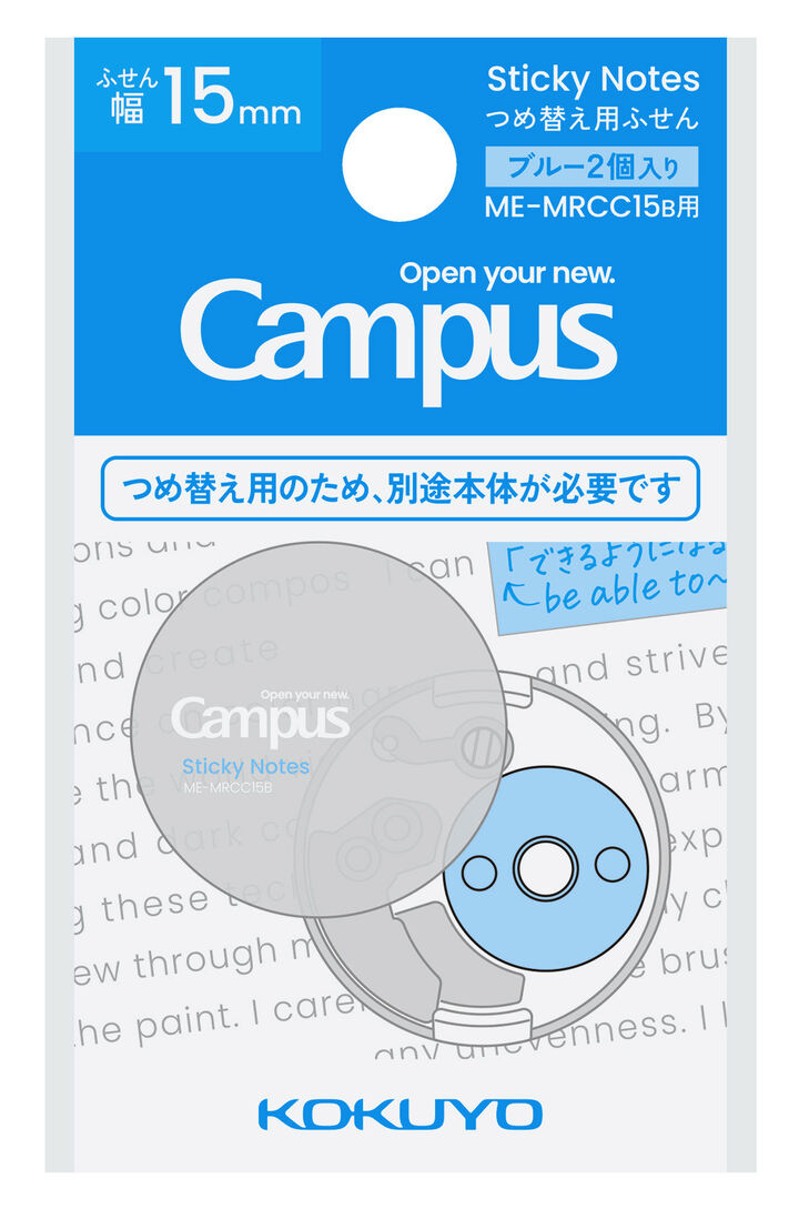 Kokuyo Campus Roll Sticky Notes Refill