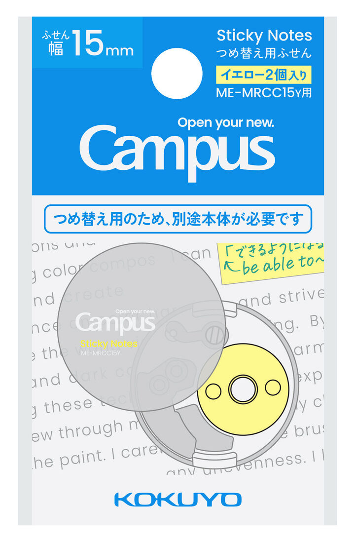 Kokuyo Campus Roll Sticky Notes Refill
