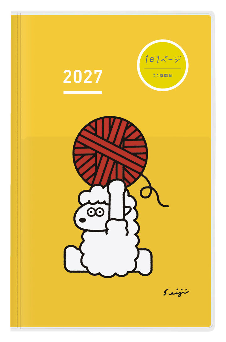Kokuyo Jibun Techo 2027 Days A5 Slim Planner
