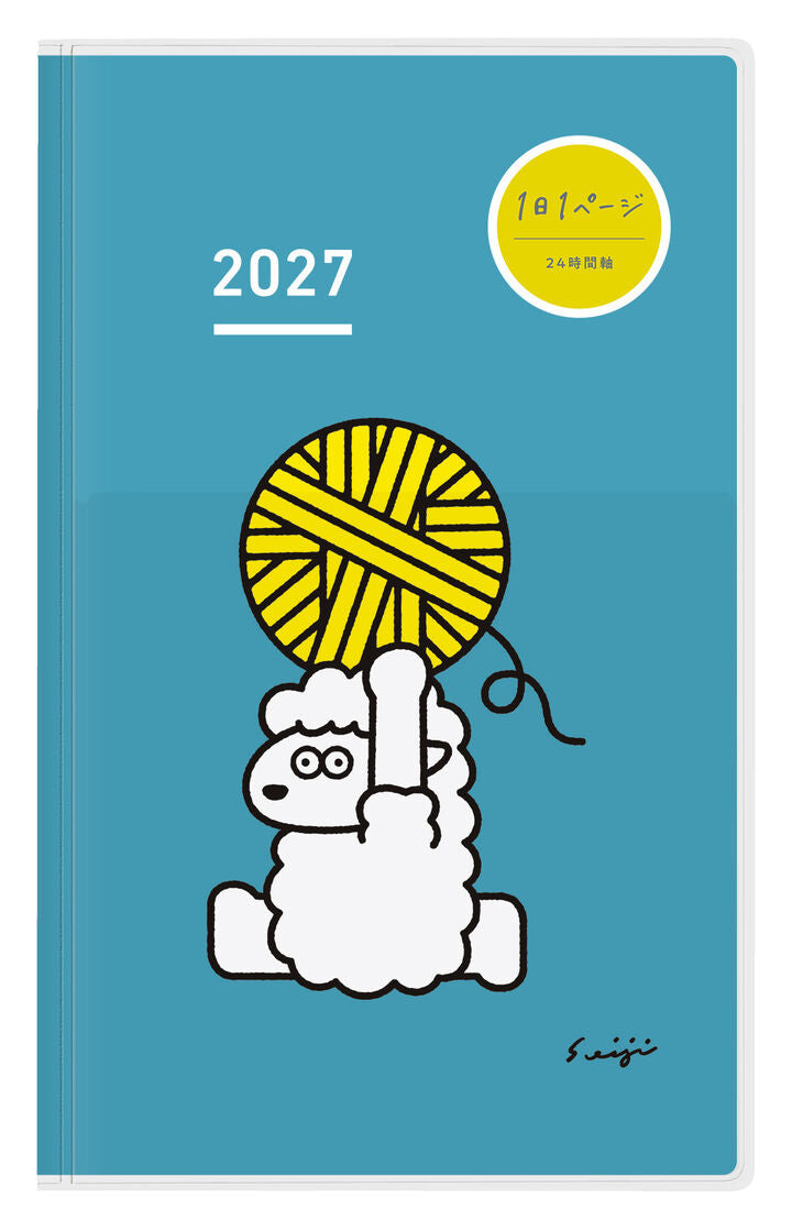 Kokuyo Jibun Techo Days 2027 B6 Slim Mini Planner