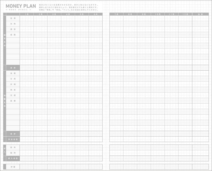Kokuyo Jibun Techo 2027 A5 Slim Diary Refill