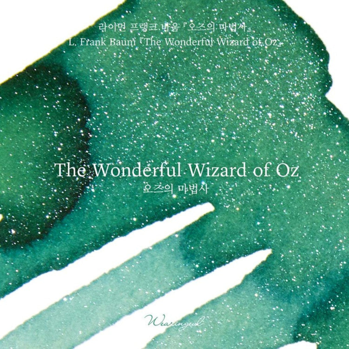 Wearingeul The Wonderful Wizard of Oz 30ml Ink