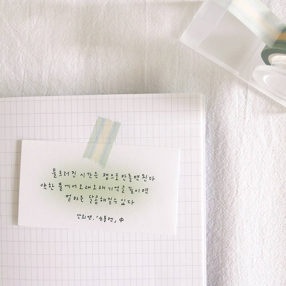 Suatelier Design Washi Tape - Pattern.04
