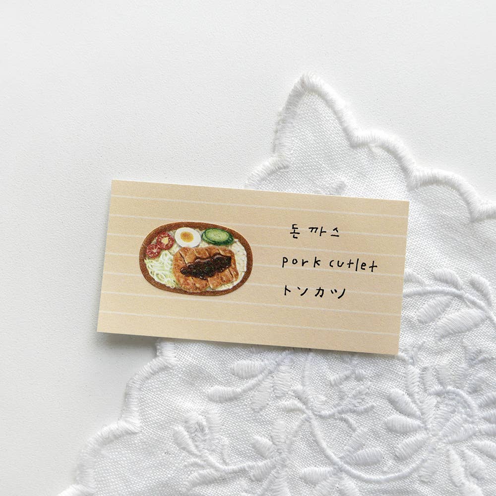 Suatelier Design Sticky Notes - Daily Plan.66