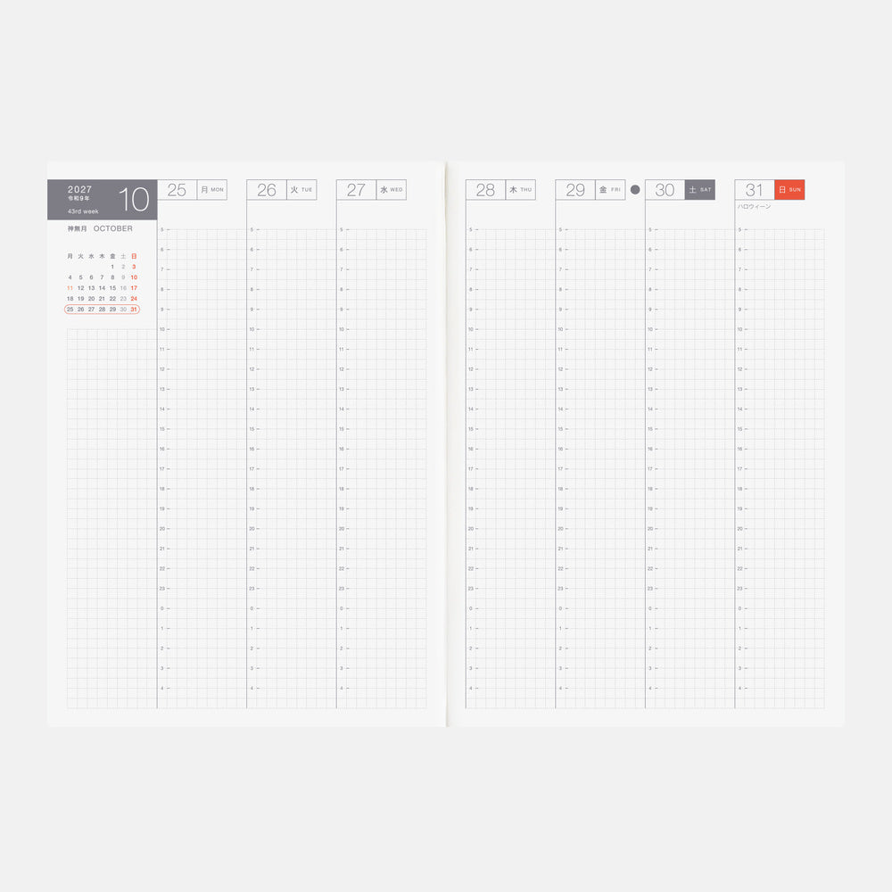 Hobonichi Techo A5 Japanese Cousin Book -