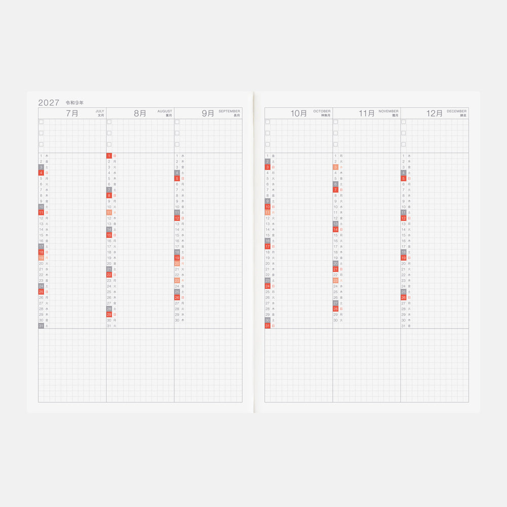 Hobonichi Techo A5 Japanese Cousin Book -