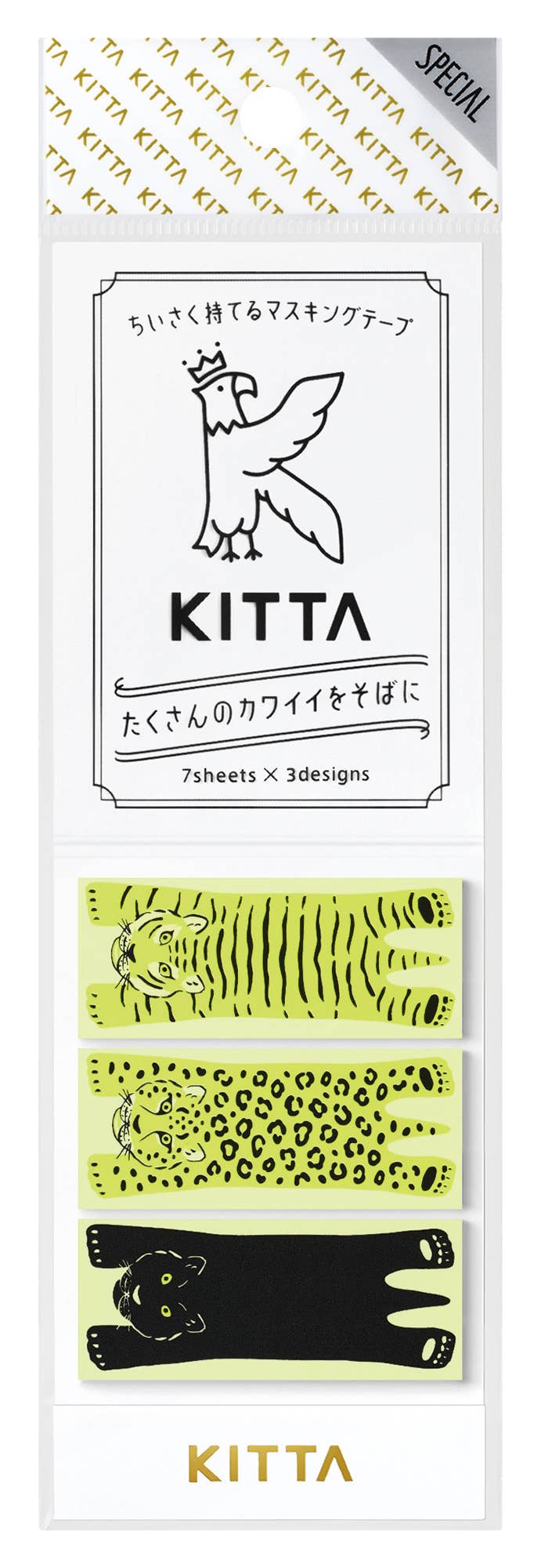 KITTA Portable Washi Decorative Tape -Stamp style Clear -: Bedtime