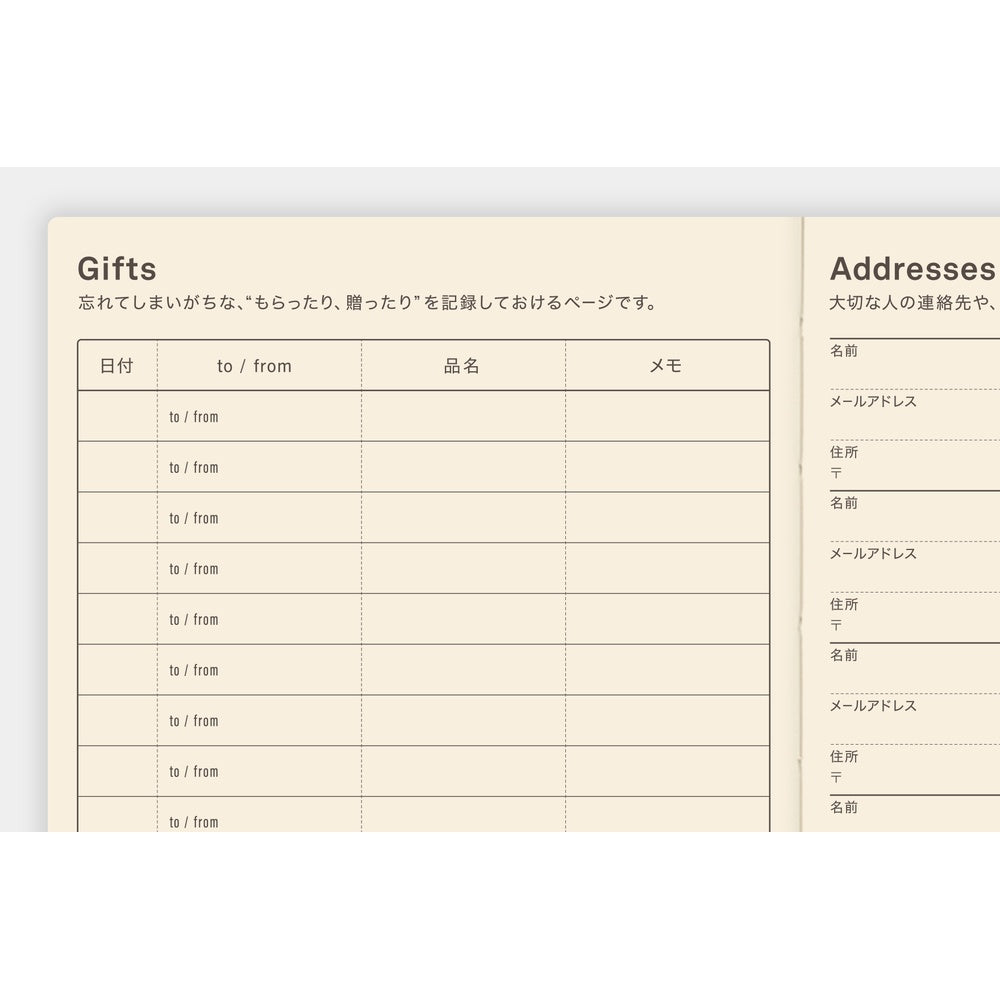 Hobonichi A6 5-Year Techo Japanese Book (2026 - 2030)