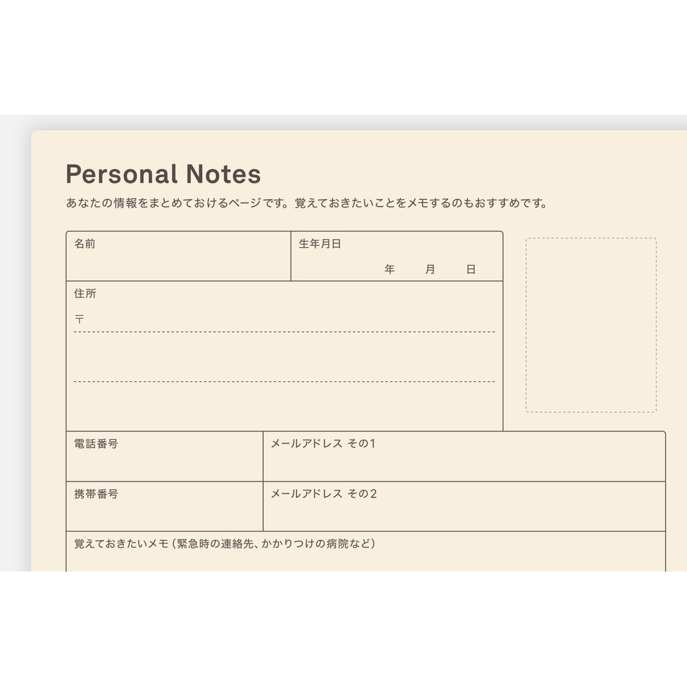 Hobonichi A5 5-Year Techo Japanese Book (2026 - 2030)