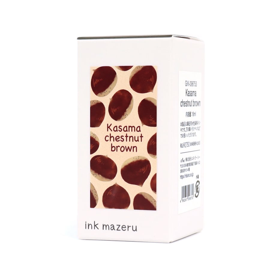 Ink Mazeru 18ml Bottled Ink - Kasama Chestnut Brown