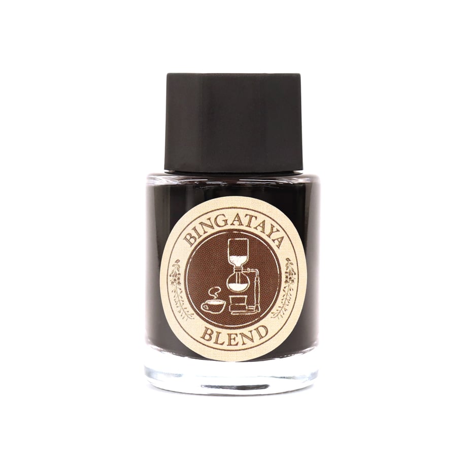 BINGATAYA Glass Pen Set - Brown