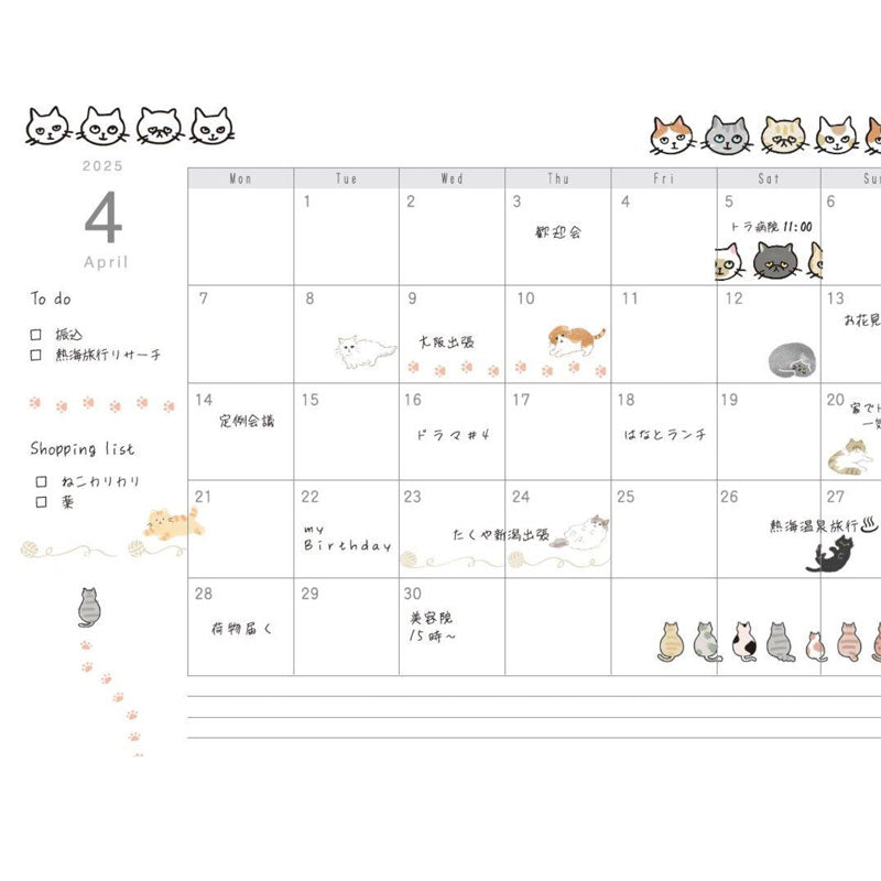 Plus Deco Rush - Neco Rush Tape (Limited Edition)