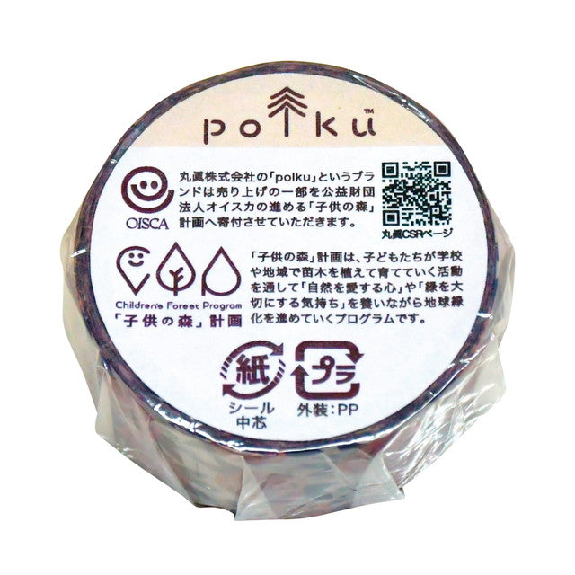 Polku Masking Tape - Tulppaani