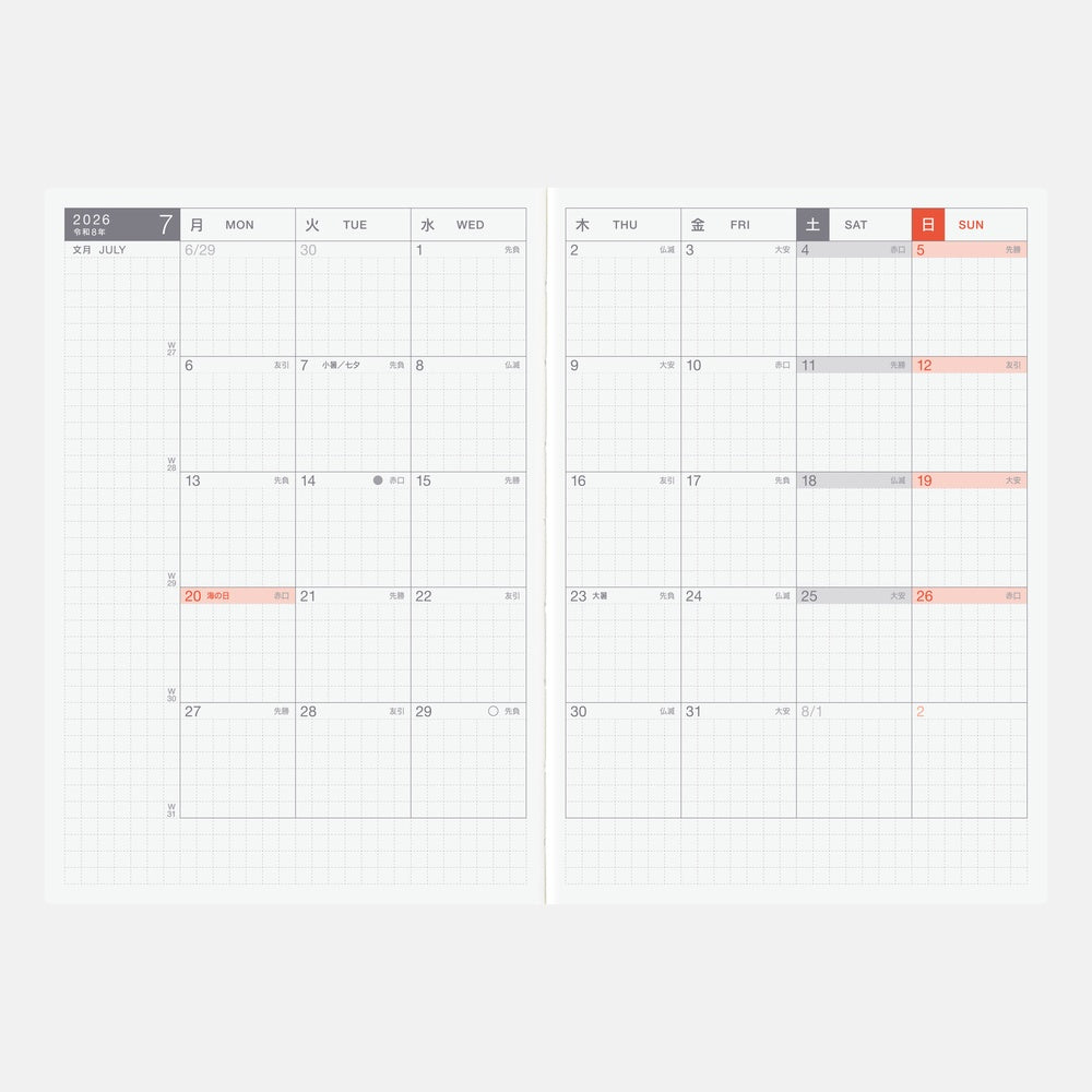 Hobonichi Techo A6 Japanese Original Book - Monday Start (April Start)
