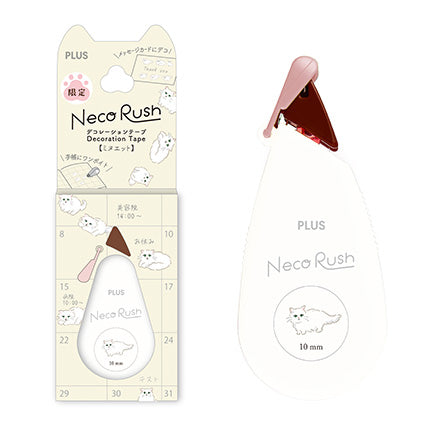 Plus Deco Rush - Neco Rush Tape (Limited Edition)