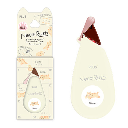 Plus Deco Rush - Neco Rush Tape (Limited Edition)