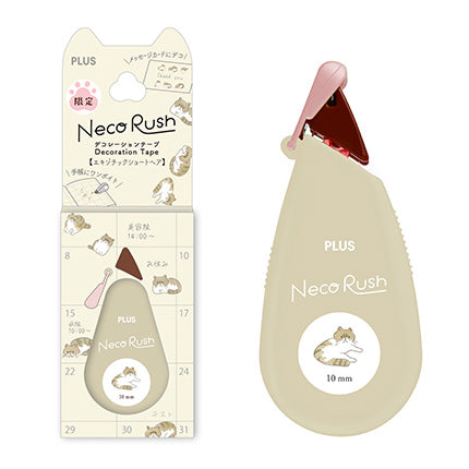 Plus Deco Rush - Neco Rush Tape (Limited Edition)