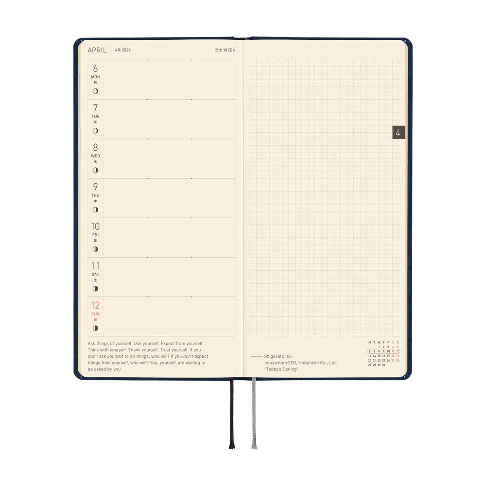 Hobonichi Techo Weeks - Colors: Cosmo Blue (April Start)