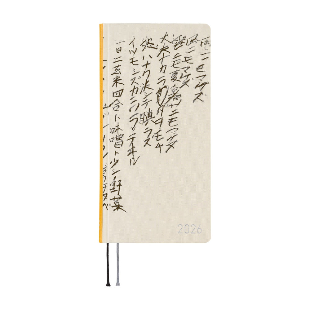 Hobonichi Techo Weeks - Yuichi Inoue: Amenimo Makezu (April Start)
