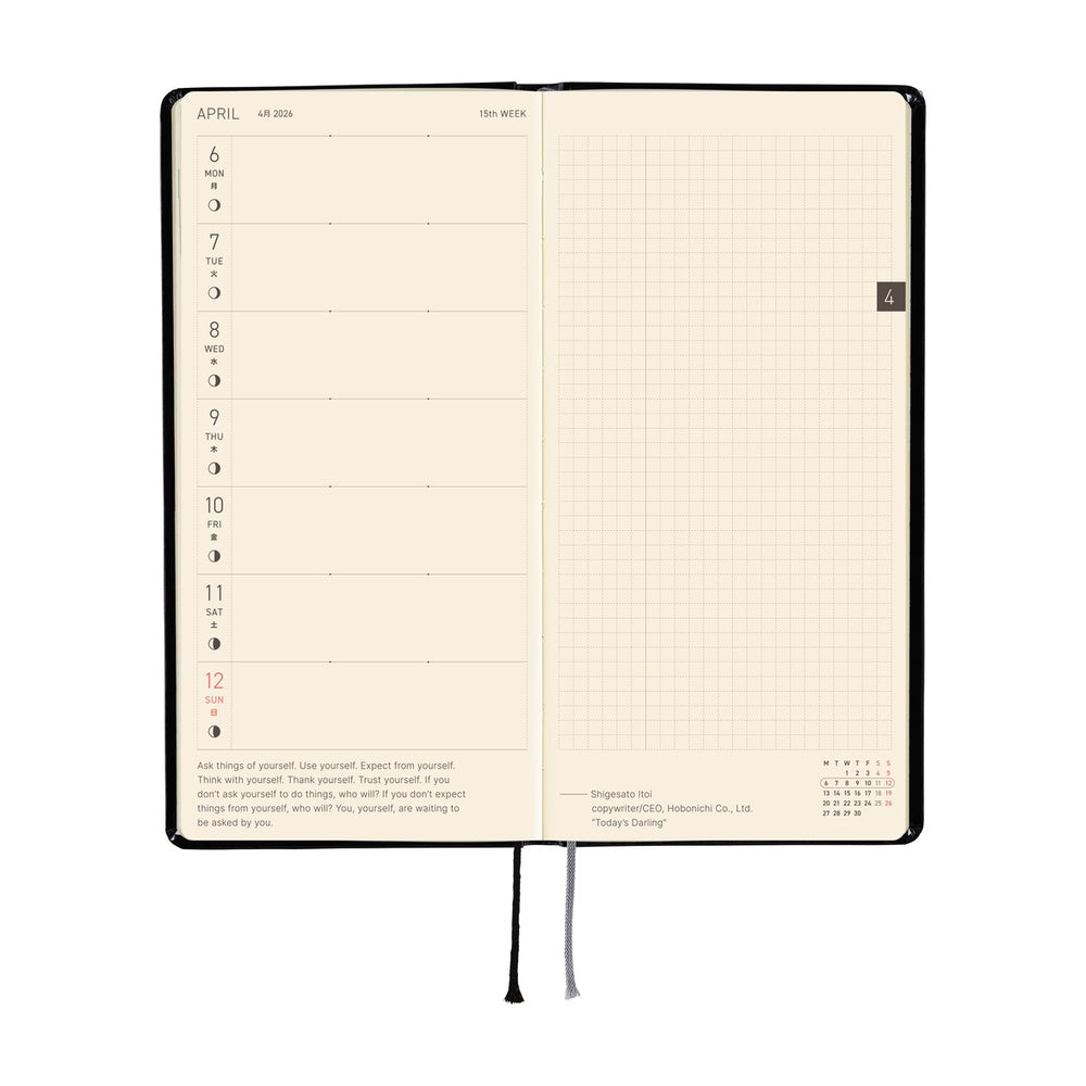 Hobonichi Techo Weeks - Yumi Kitagishi: White Cat’s Daily Life (April Start)