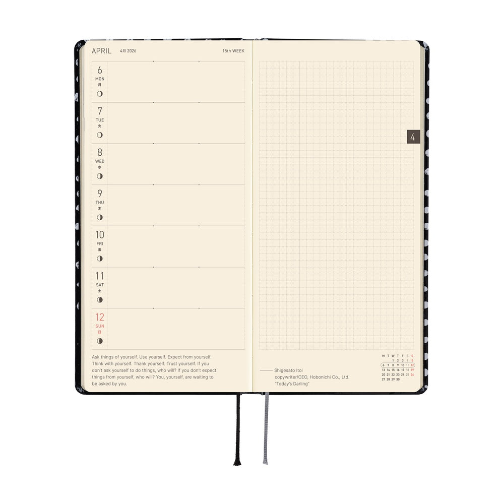 Hobonichi Techo Weeks - Makoto Matsubayashi: Dot (April Start)