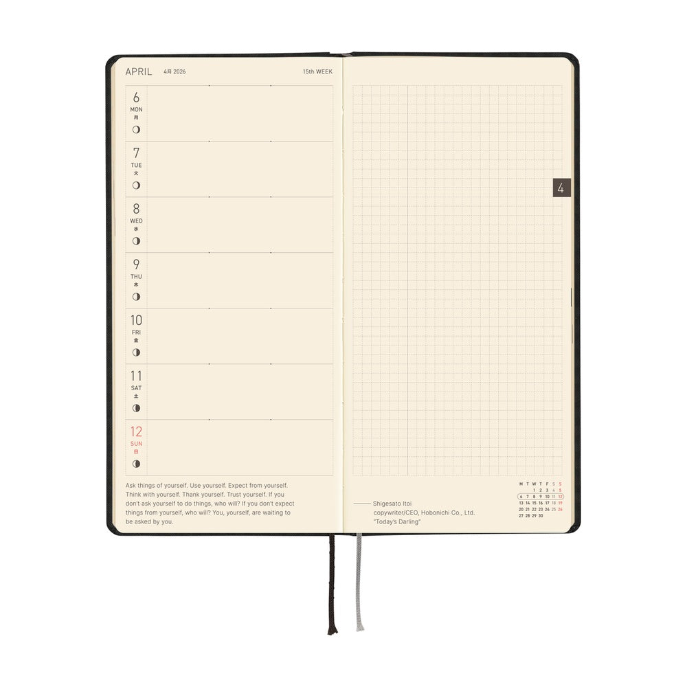 Hobonichi Techo Weeks - Paper Series: Black Gingham (April Start)