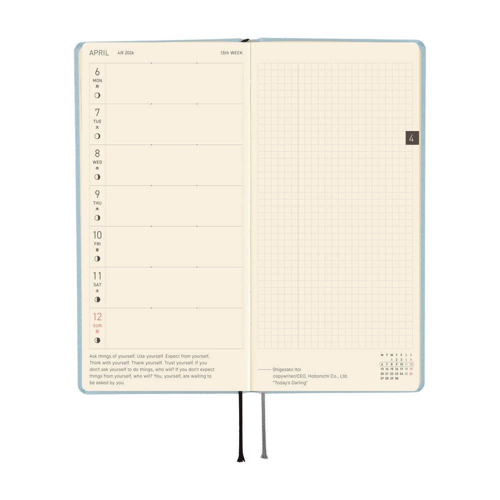 Hobonichi Techo Weeks - Paper Series: Sky (April Start)