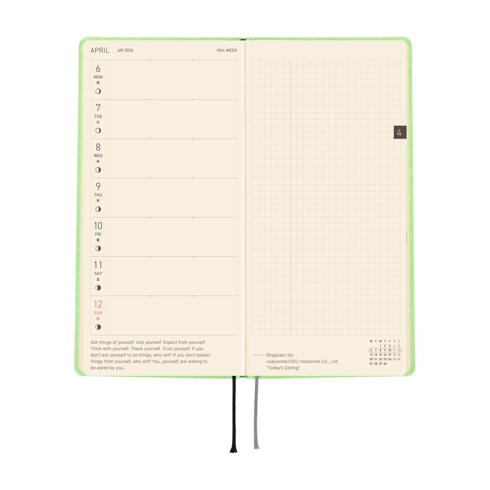 Hobonichi Techo Weeks - Smooth: Melon Sorbet (April Start)