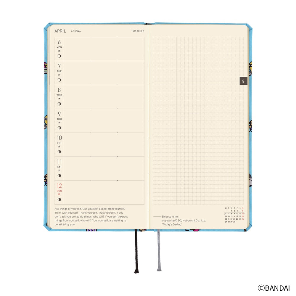 Hobonichi Techo Weeks - Tamagotchi: Our Tamagotchi (April Start)