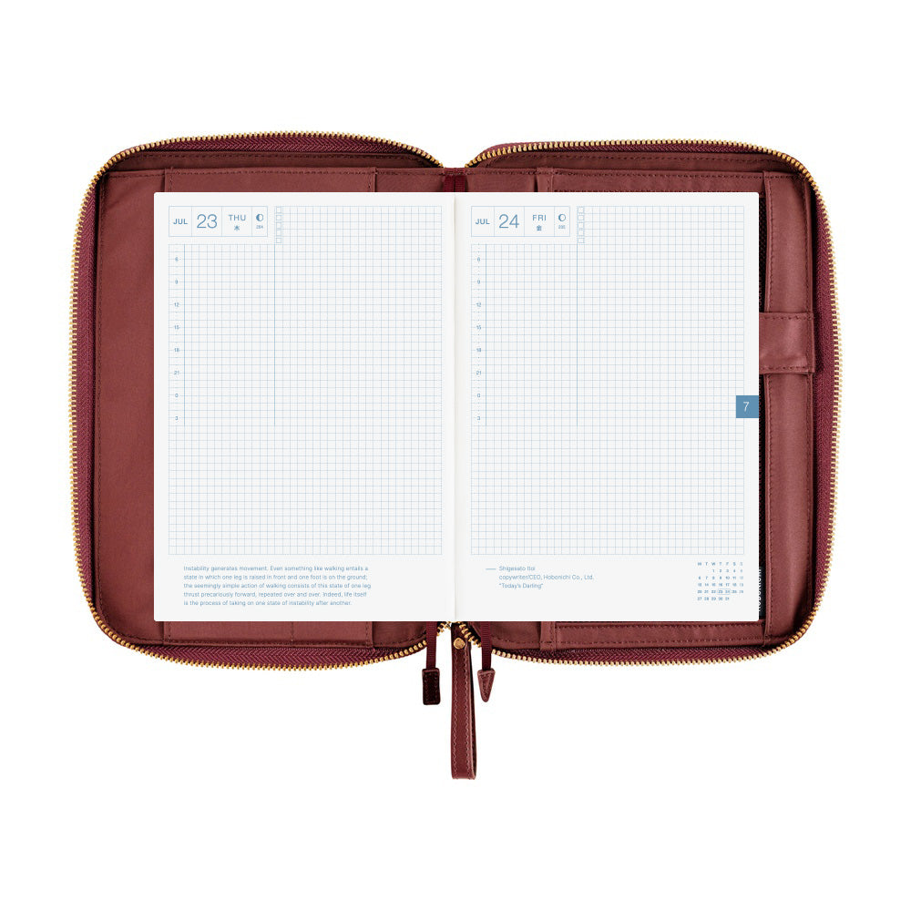 Hobonichi Techo A5 Cousin Planner Set - Single Color: Amarone (April Start)