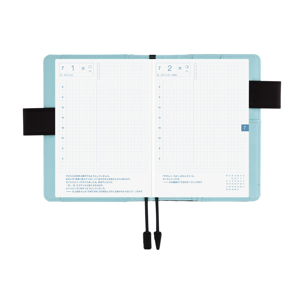 Hobonichi Techo A6 Original Planner Set - Colors: Black x Clear Blue (April Start)