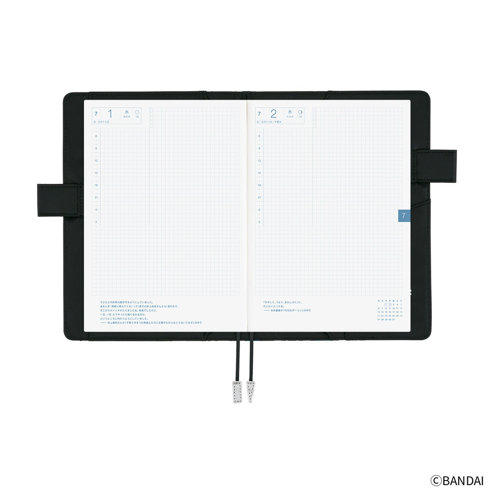 Hobonichi Techo A5 Cousin Planner Set - Tamagotchi: Tamagotchi Techo Discovered! (April Start)