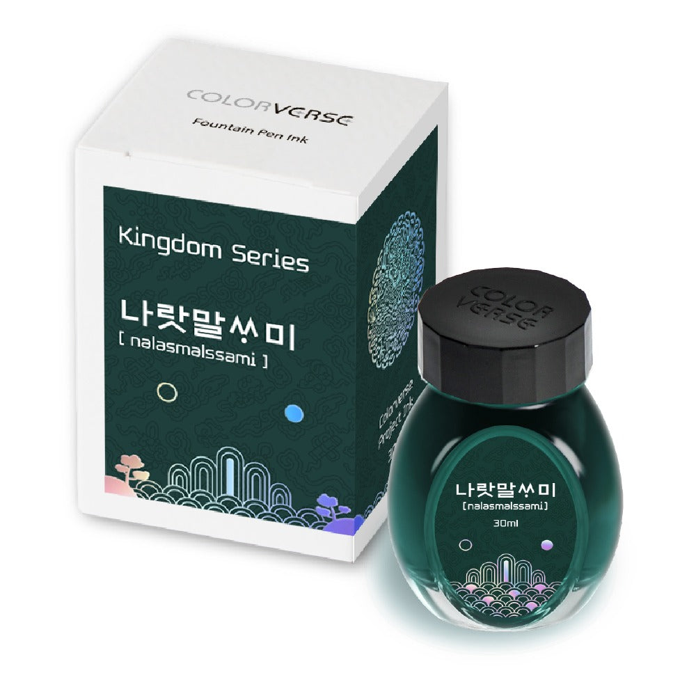 Colorverse Kingdom Project Series 30ml Bottled Ink - nalasmalssami | Atlas Stationers.